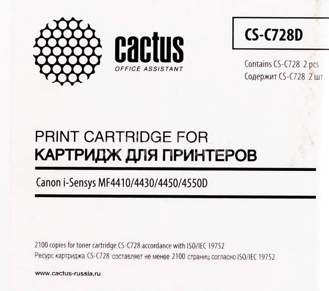 Картридж (двойная упаковка) CACTUS CS-C728D, черный / CS-C728D